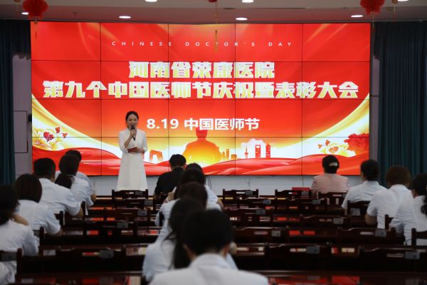 ����ʡ�ٿ�ҽԺ¡�ؾ��еھŸ��й�ҽʦ����ף�߱��ô�...